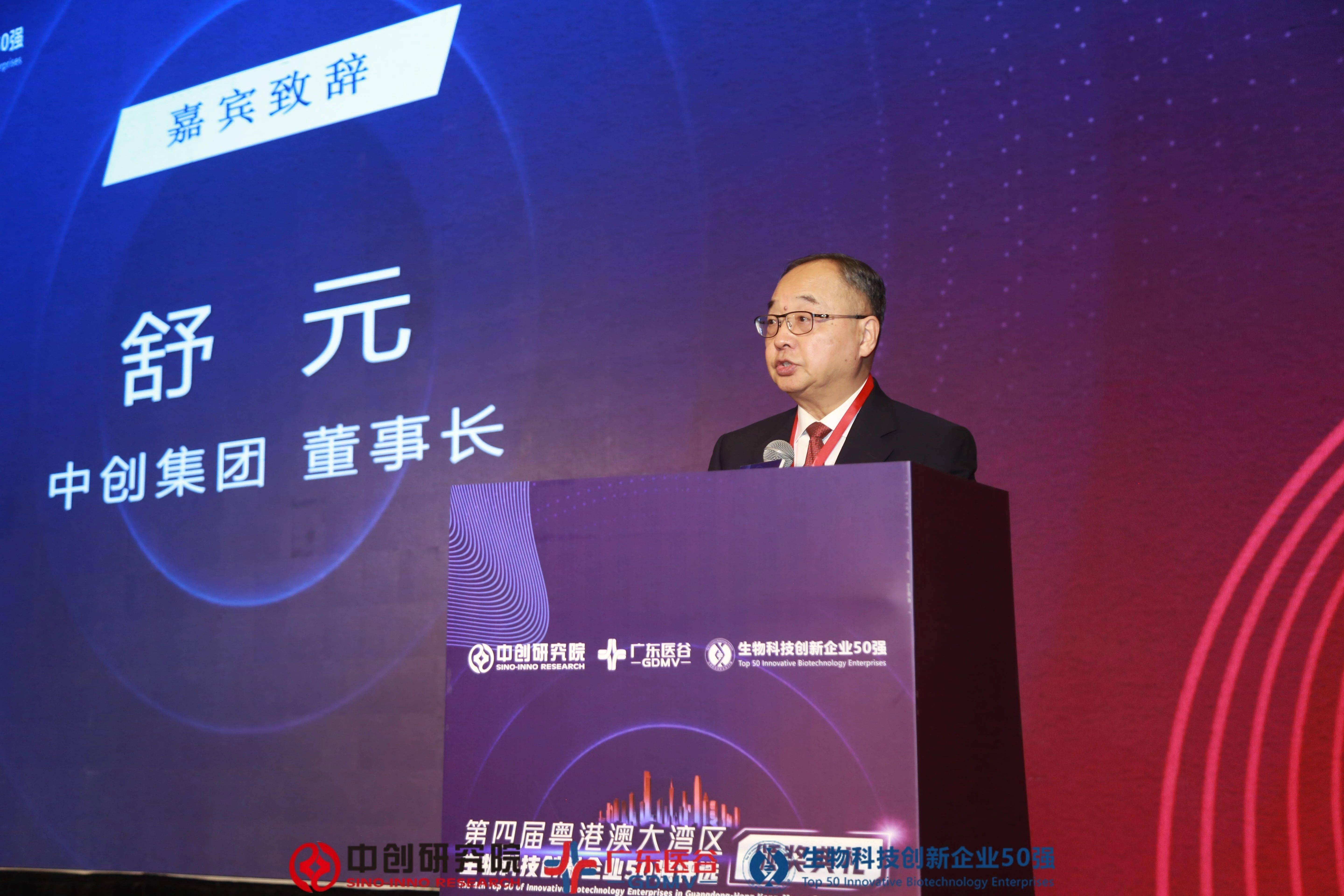 工信部部长李乐成调研信息技术创新应用和未来产业发展研究工作