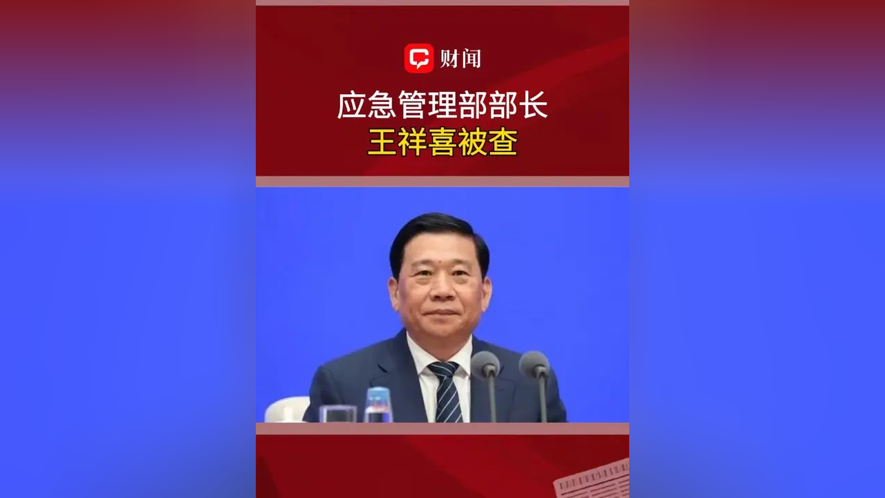 事关短视频!中央网信办出手