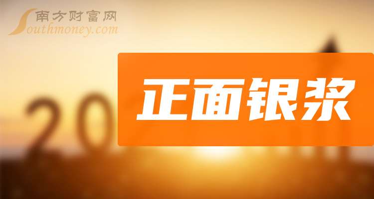 帝科股份:2026年存储业务出货量目标3000万―5000万颗