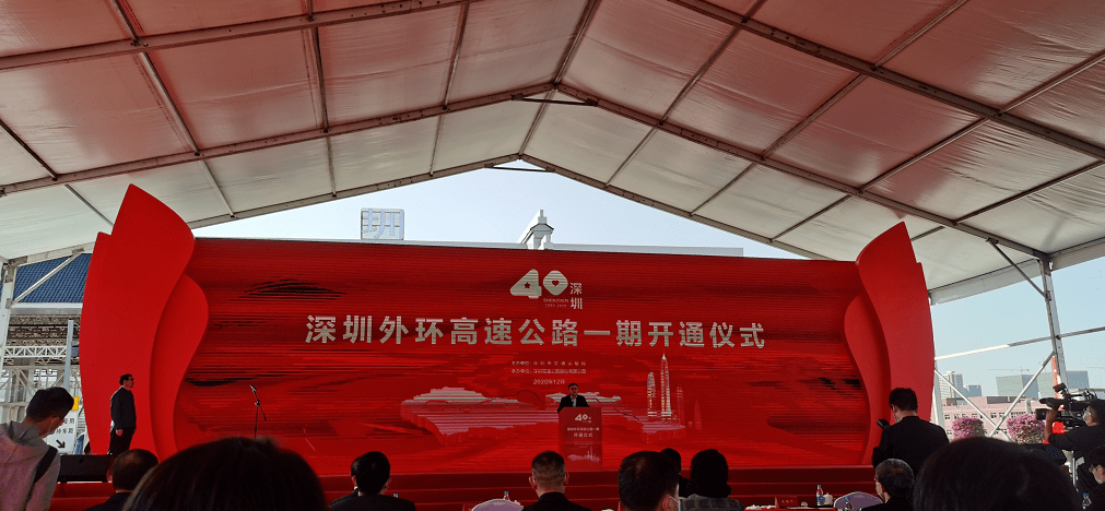 靳磊任深圳市委书记！