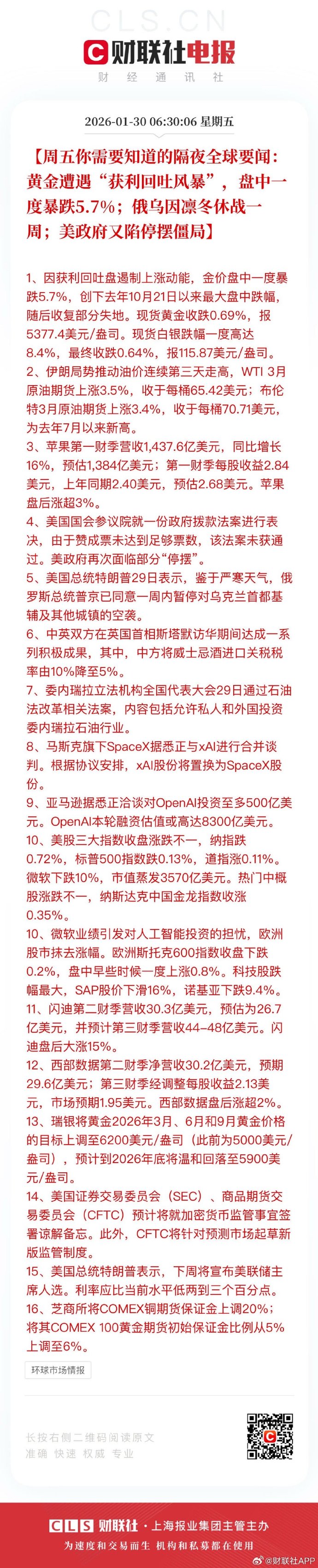 外企称未来十年银发经济财富将向Z世代转移