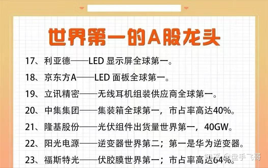 苹果CEO点赞中国创新：中国开发者和制造商正成为新质生产力的典范