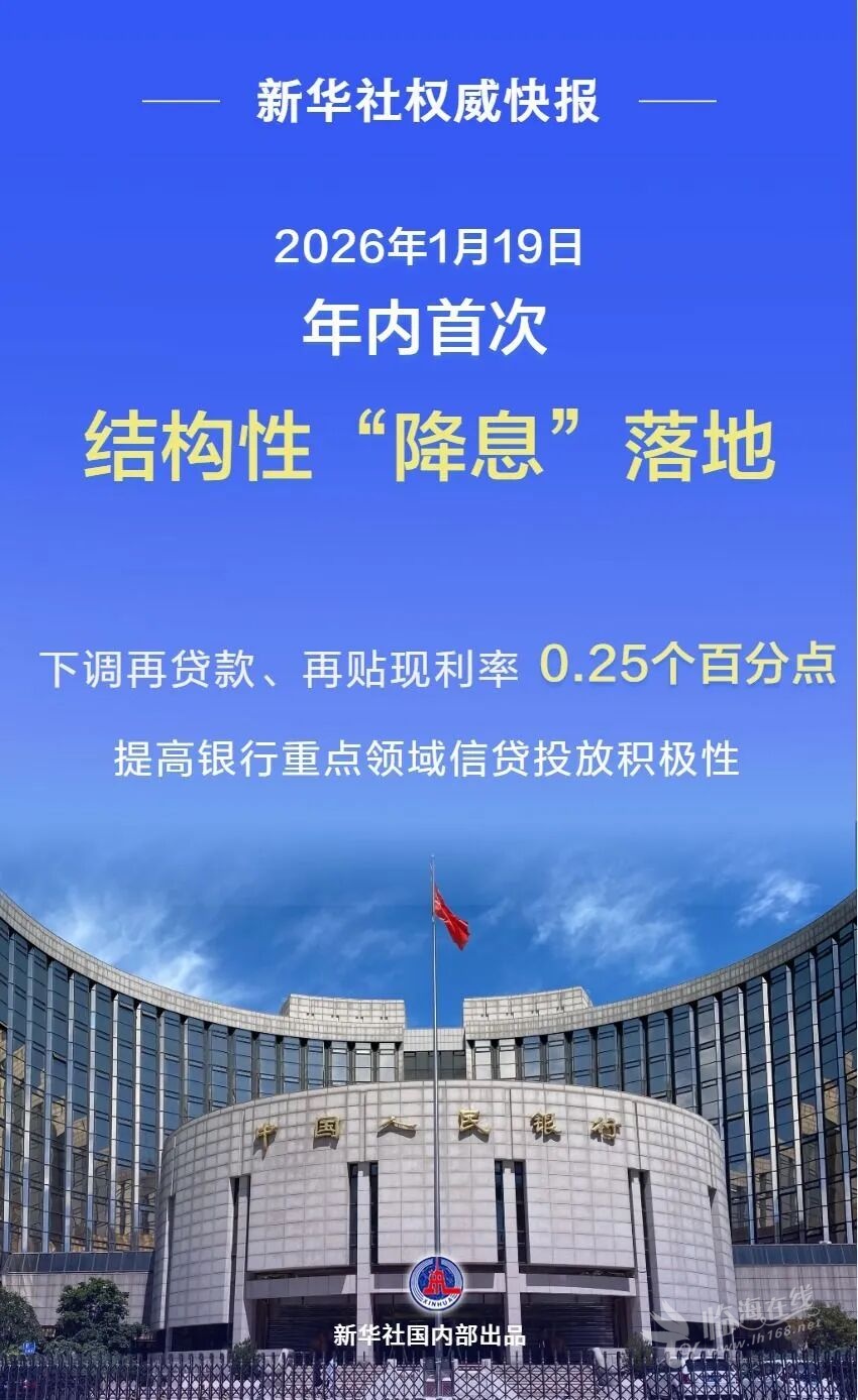 央行行长最新发声！关乎股市、债市、人民币→