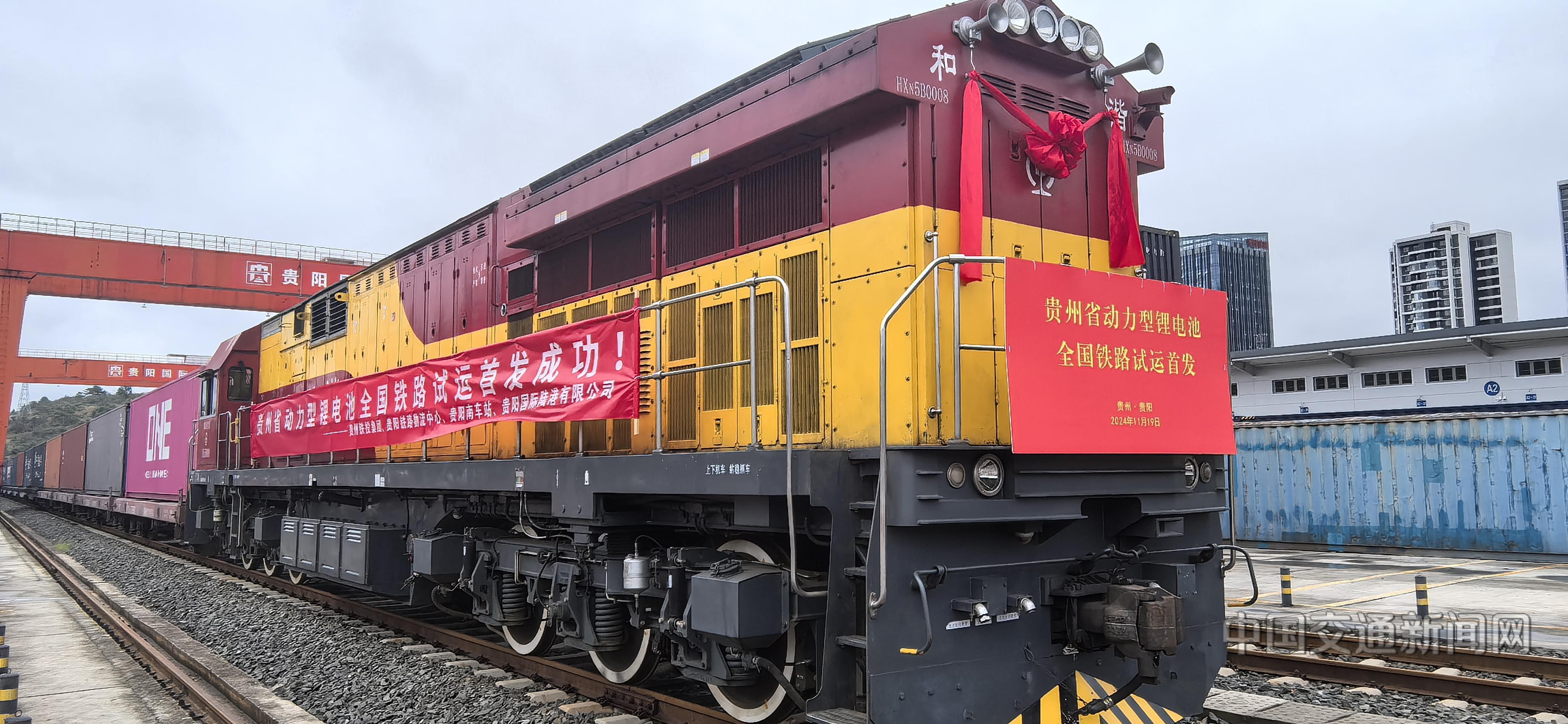 宁德时代获得发明专利授权：“集流体及其制造方法、热管理组件、电池及用电装置”