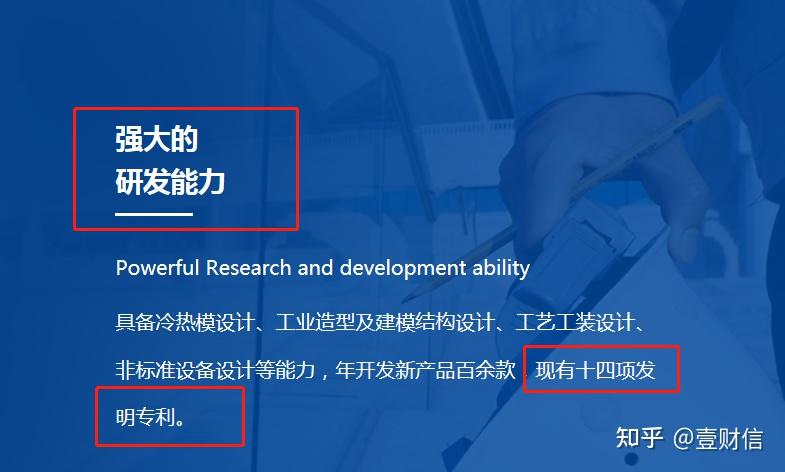 腾亚精工：3月20日召开董事会会议