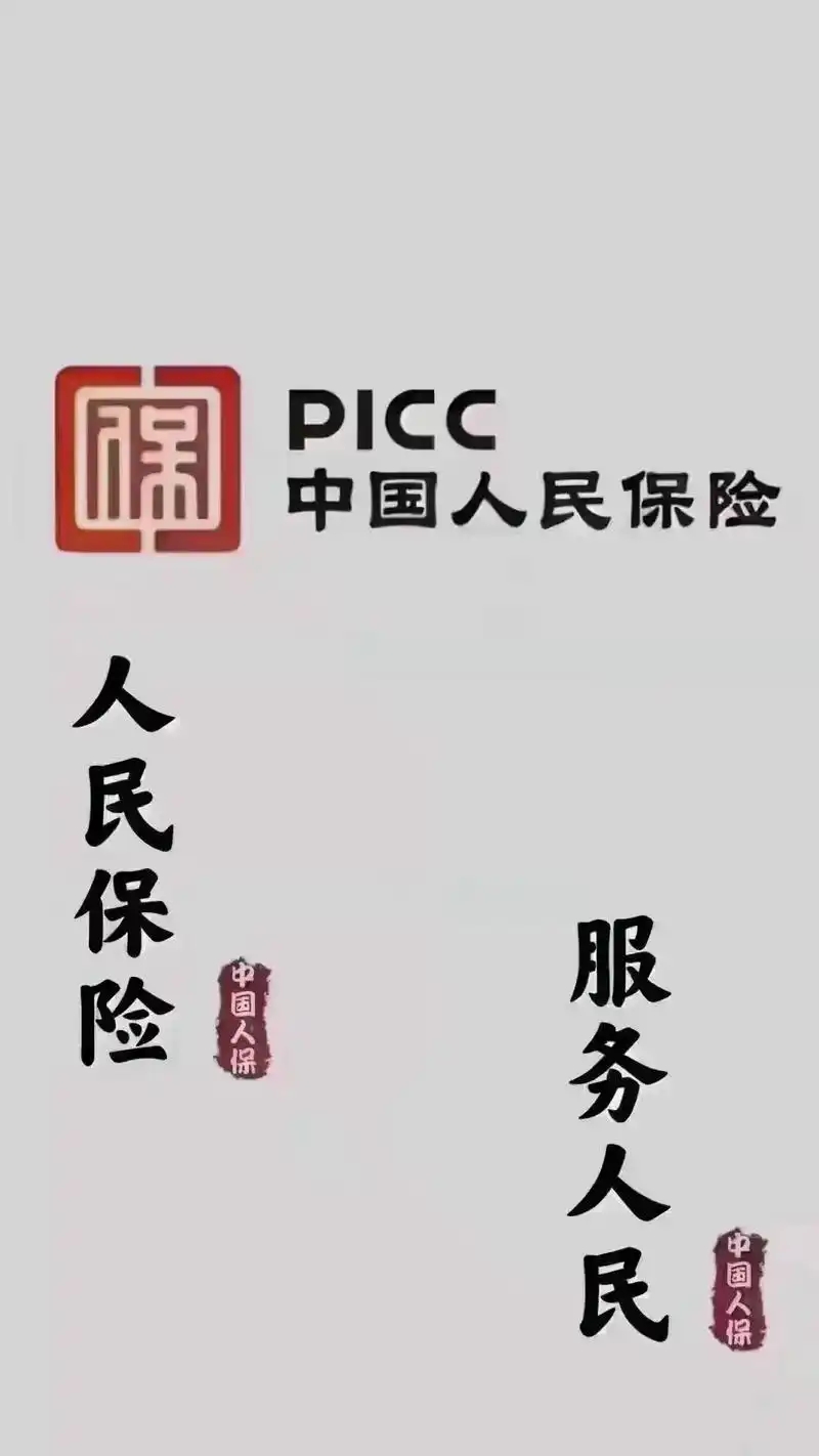 人保车险 品牌优势——快速了解燃油汽车车险,人保财险政银保 _2026年中国游艇行业发展现状及未来前景分析