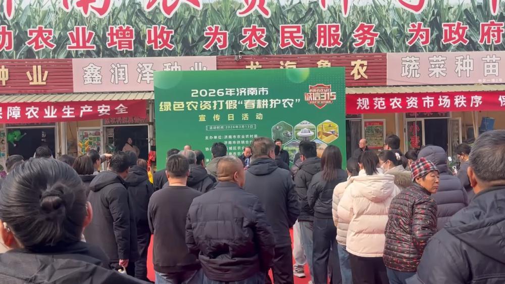 七部门：全力做好农资打假 推进网络农资监管