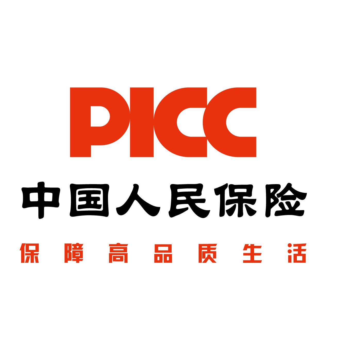 人保车险   品牌优势——快速了解燃油汽车车险,人保财险政银保 _转型攻坚与价值重塑：2026年中国石油化工行业深度调研与投资战略预测