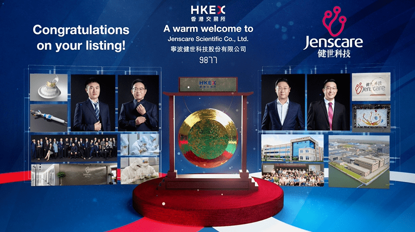 网易云音乐(09899.HK)连续25日回购，累计斥资3.75亿港元