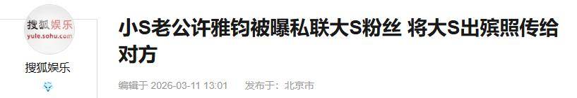 【点评】时间存疑，空间打开——养殖ETF大跌点评260323