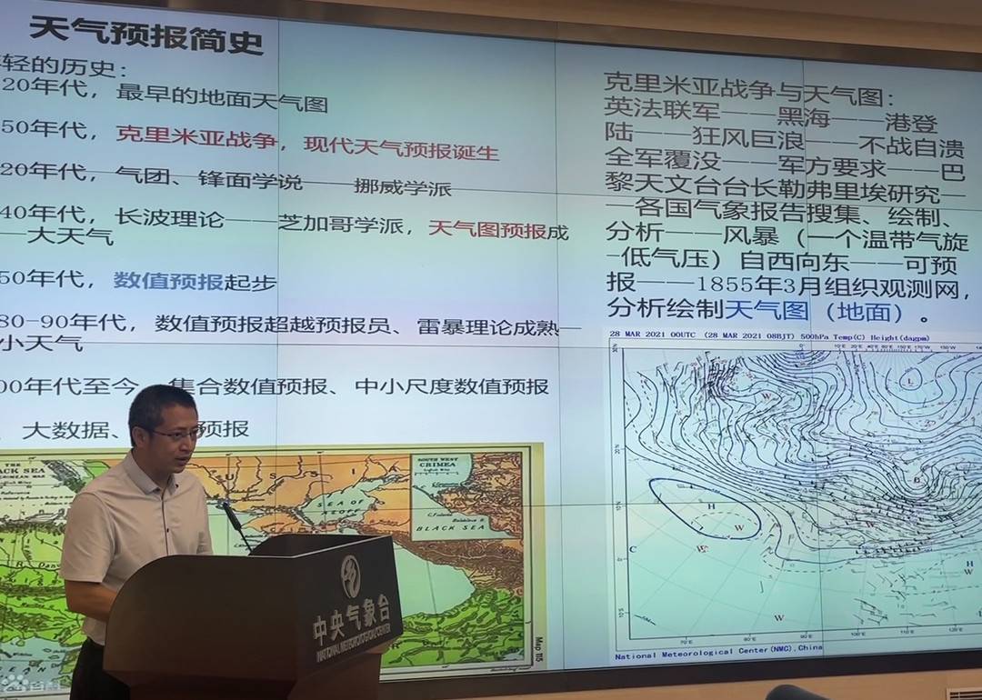 广东发布2026年汛期气象服务新技术