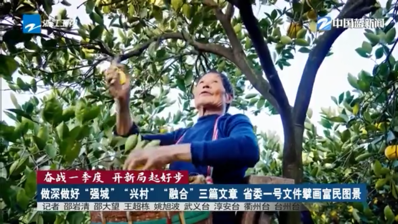 吉林以全产业链思维激活“土特产”资源创富