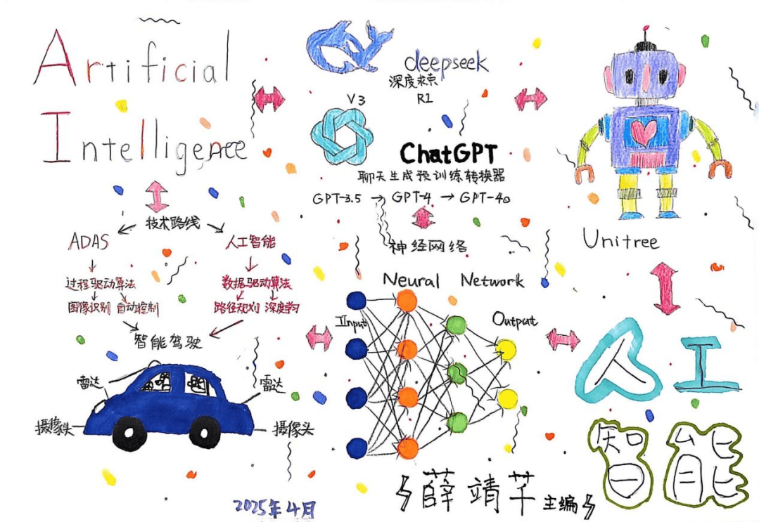 2026腾讯“触梦计划”年度小会举行:公益AI赋能乡村教育,助力绘就教育公平新图景