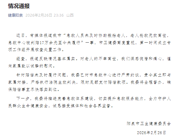 官方通报：未发现鞠婧�t涉税问题