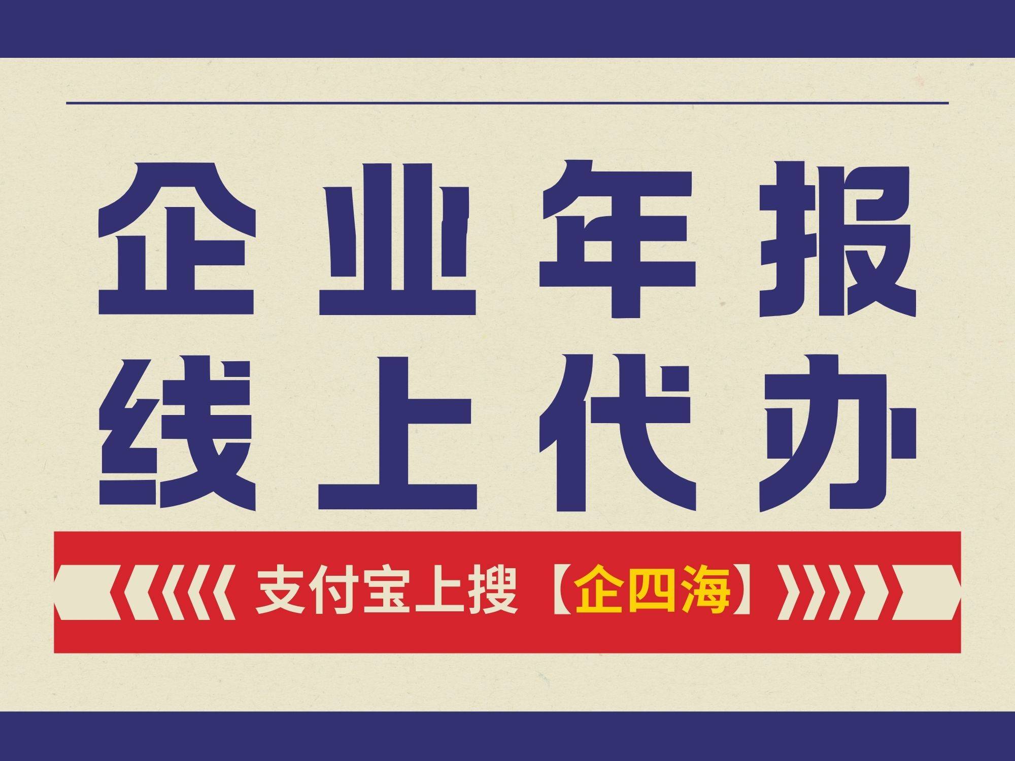 广西能源去年年报称参股公司担保“未逾期”,不到一周后又公告贷款利息超70万元逾期未还