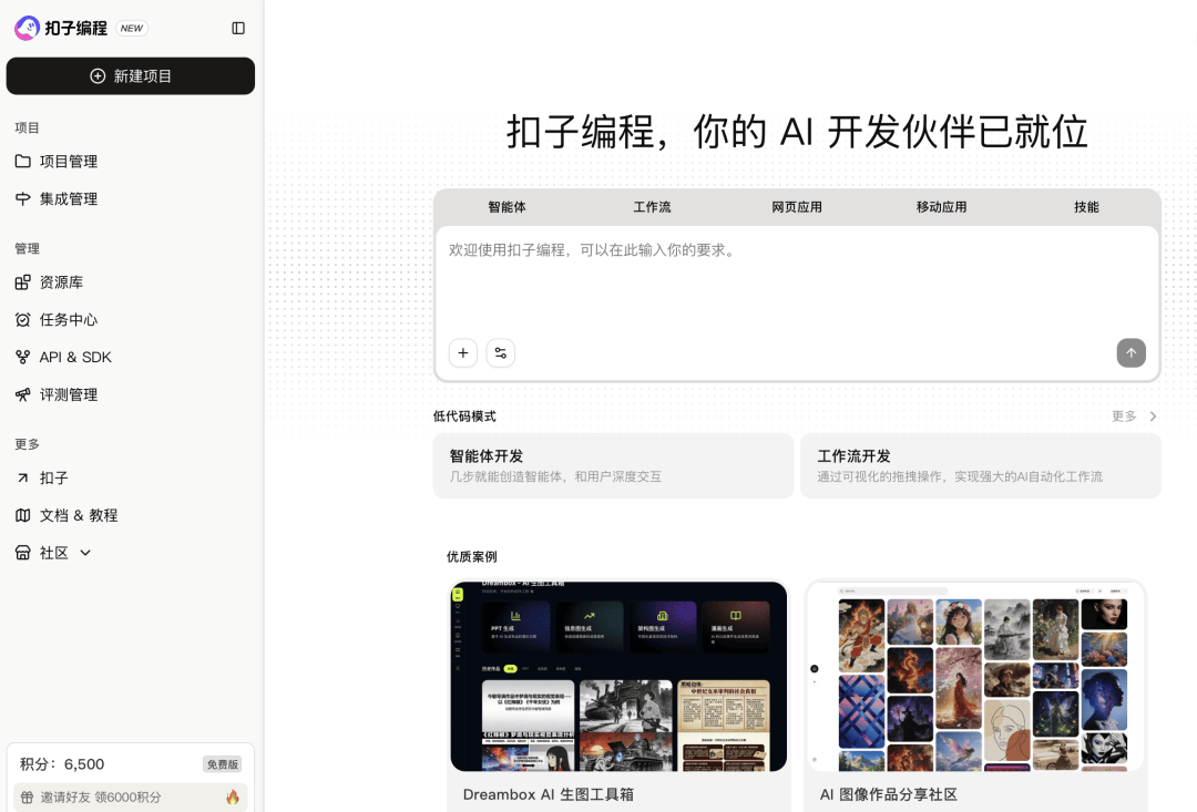 世界模型融资盛宴正酣 资本押注万亿级物理AI赛道