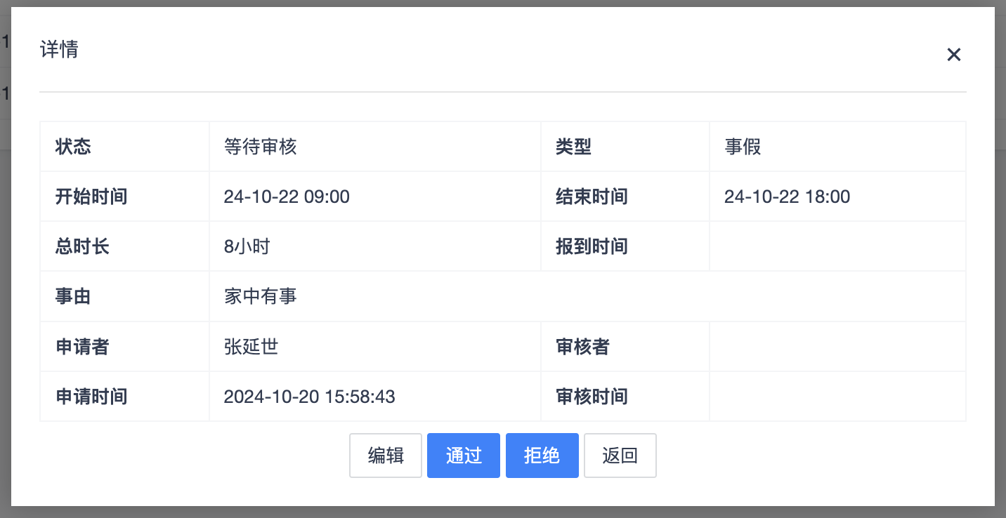 康达新材向特定对象发行股票申请审核状态变更为审核通过