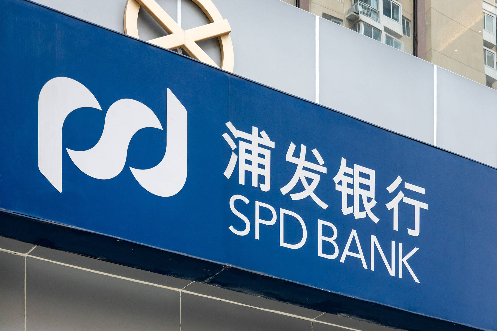 受累废纸采购成本上涨 荣晟环保去年净利下滑21.86%