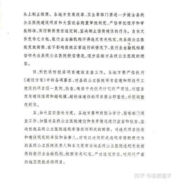 郑州交发集团拟发行30亿元收费收益权ABS，招标承销机构及计划管理人