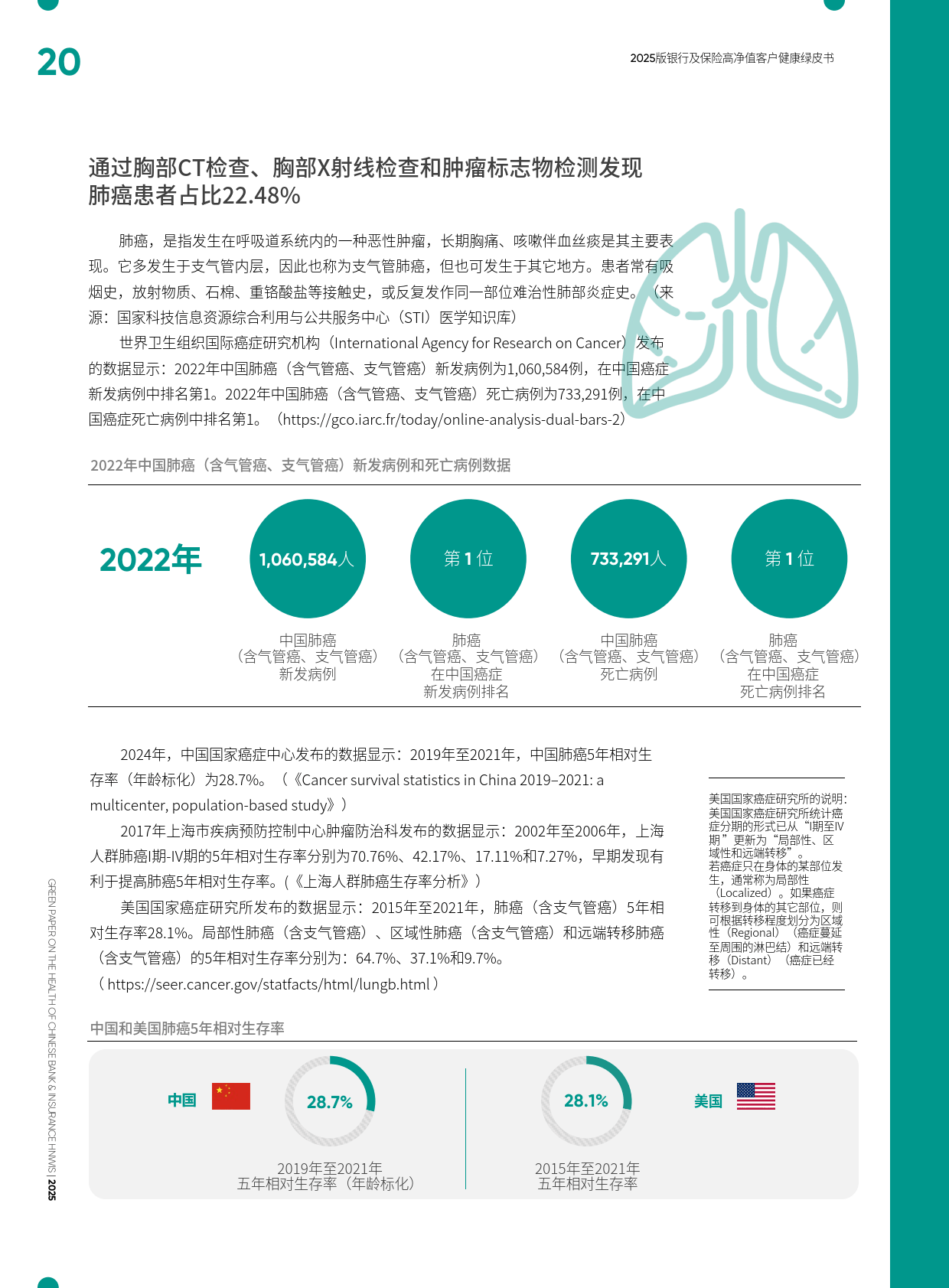 保险有温度,人保服务_2026-2030年中国AI生物设计软件行业:十五五规划下生物制造“超常规措施”的政策红利