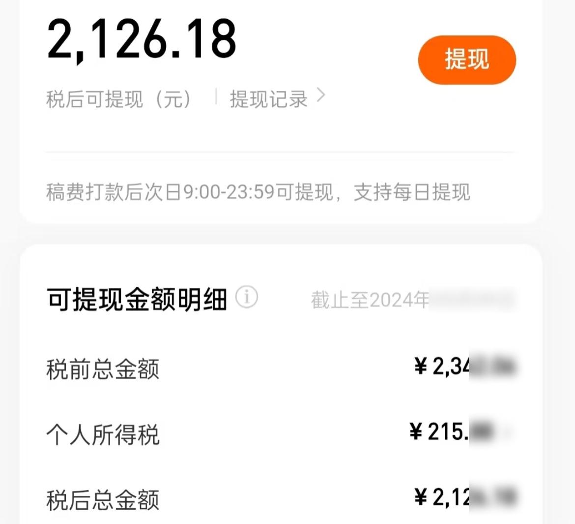 鼎捷数智披露2025年年报 AI业务签约近2亿元