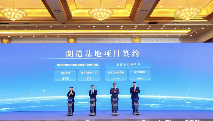 鼎捷数智披露2025年年报 AI业务签约近2亿元