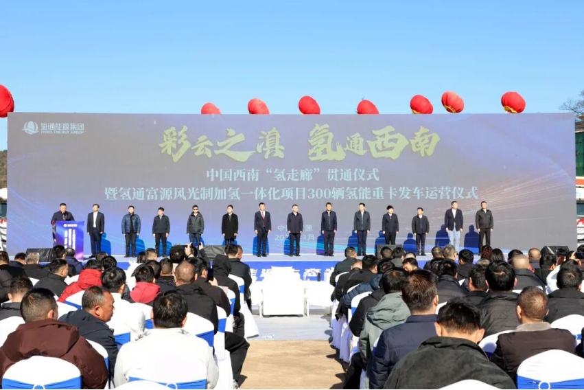 中煤电力在新疆特克斯成立新能源公司 含发电业务