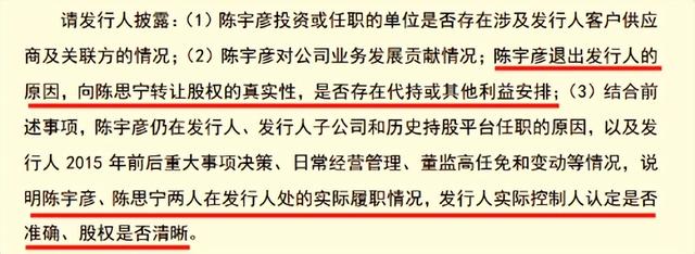星瞰IPO | 山金国际港股IPO前夕,总经理降薪三分之一
