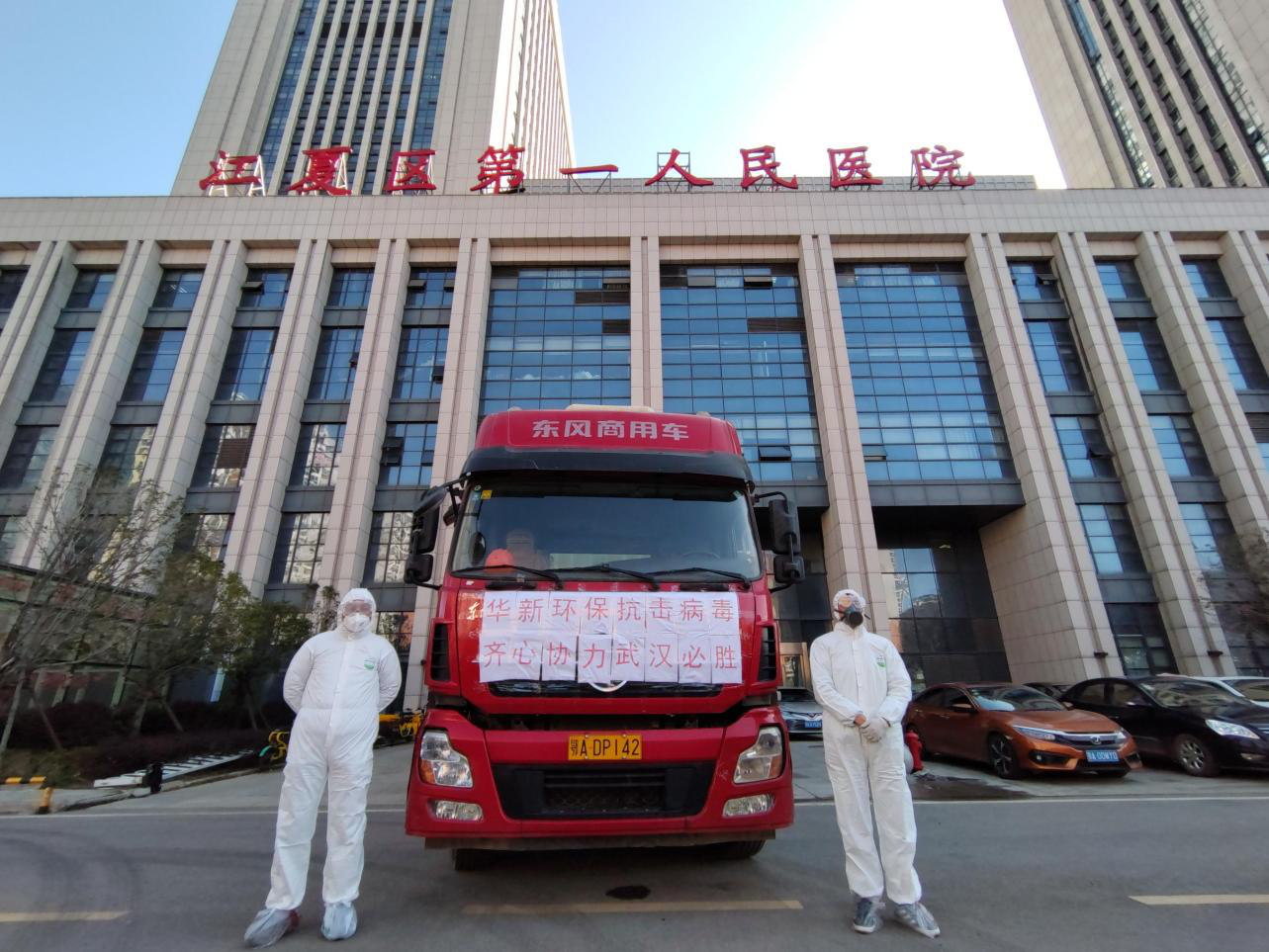 华新环保：3月31日董事王建明减持股份合计7.96万股