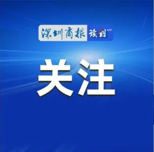 富佳股份董事郎一丁减持69.61万股，减持金额1113.06万元