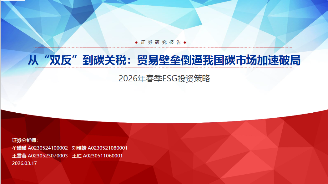 2026-2030年汽车油箱产业:国七排放倒逼下的轻量化决战与供应链洗牌_人保财险政银保 ,拥有“如意行”驾乘险,出行更顺畅!