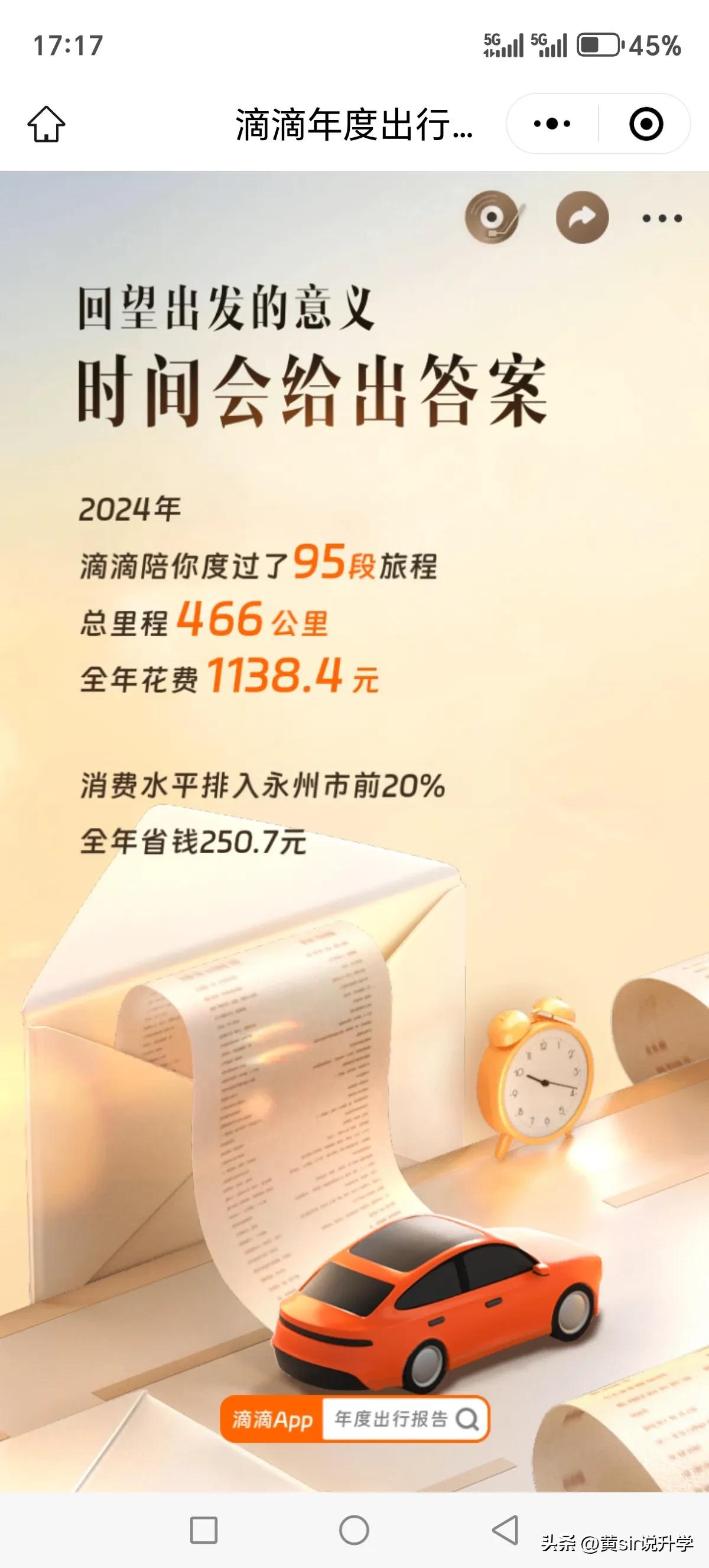 拥有“如意行”驾乘险,出行更顺畅!,人保护你周全_现代物流行业现状与发展趋势分析(2026年)