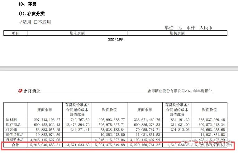 万联证券给予潮宏基"买入"评级,2025年业绩快速增长,渠道持续发力