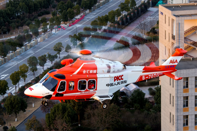 人保财险政银保 ,人保有温度_现制咖啡行业现状与发展趋势分析(2026年)