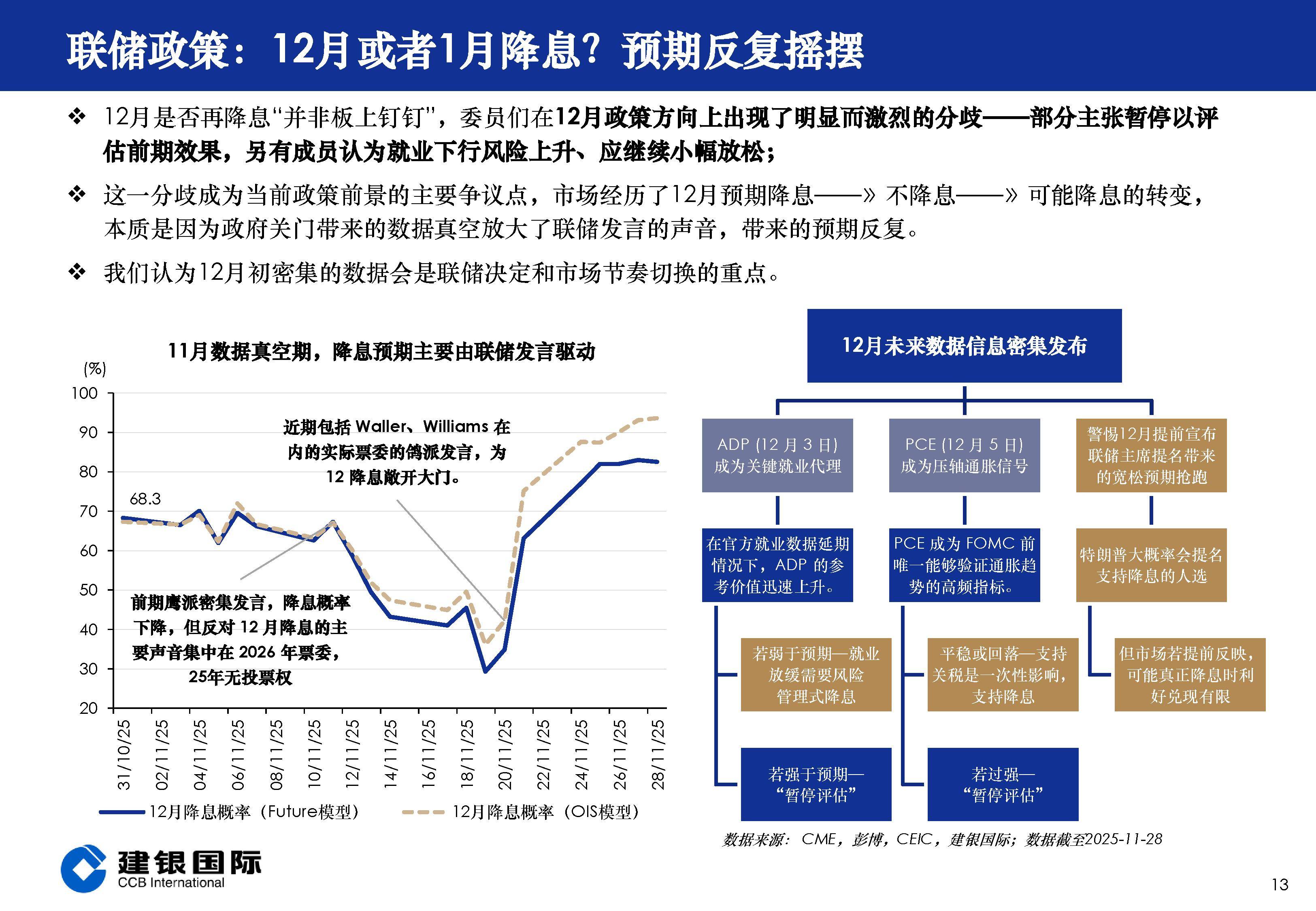 人保财险政银保 ,人保护你周全_2026年装备制造行业发展现状分析与未来趋势展望