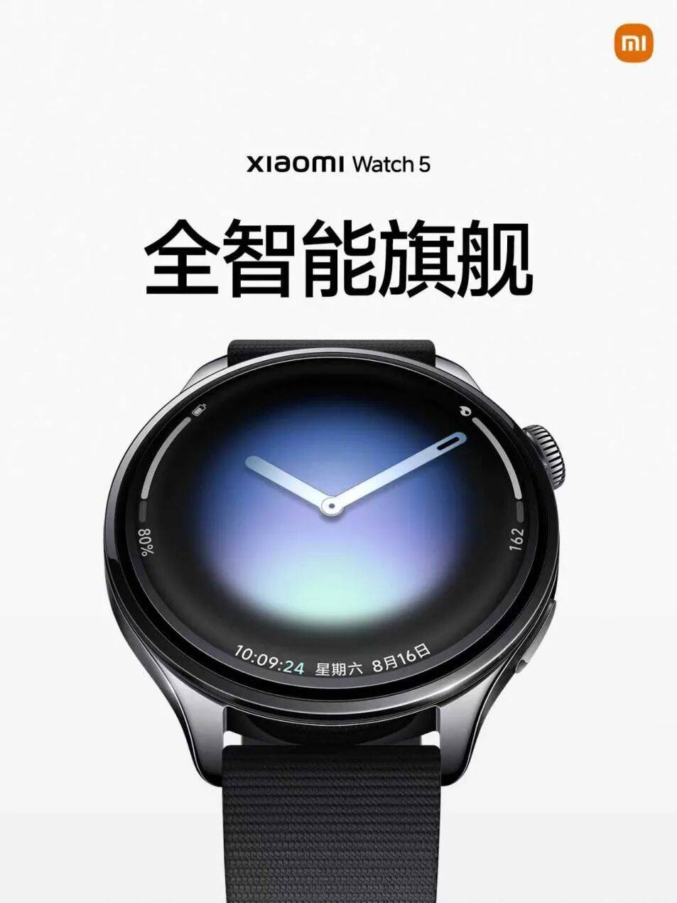 小米宣布:受内存涨价影响 调整3款手机售价