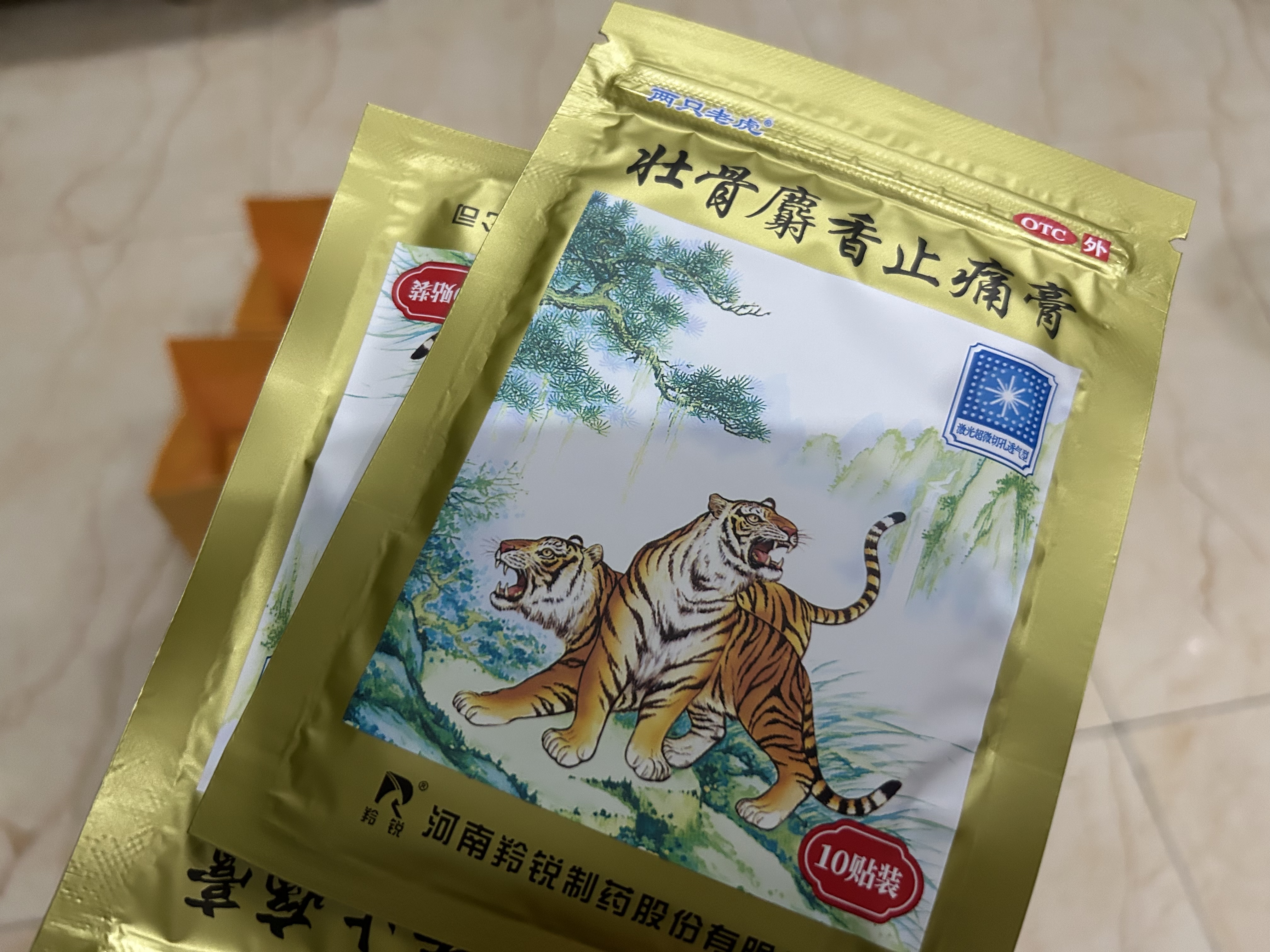 佐力药业获得发明专利授权：“灵泽片提取物指纹图谱的构建方法及其应用”