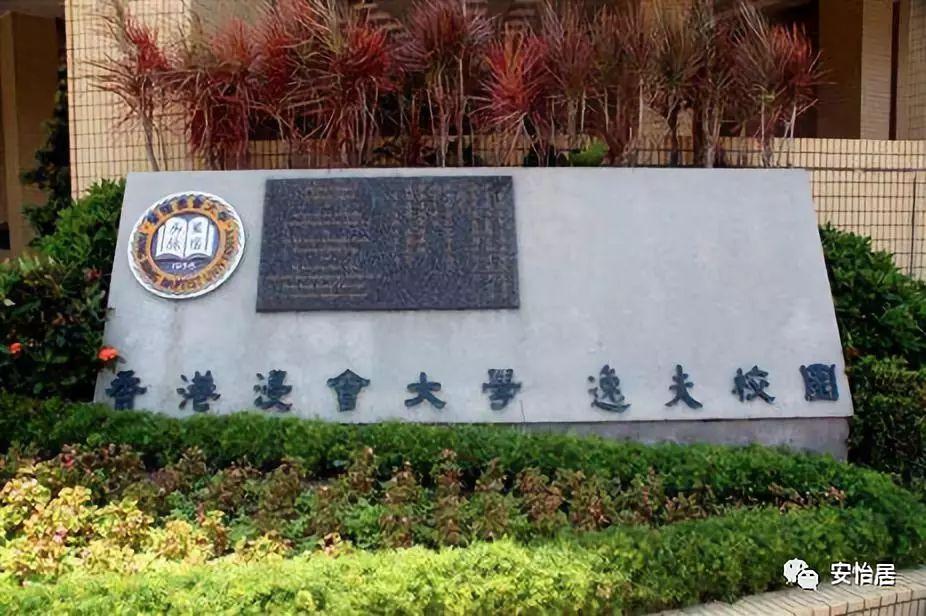 毗邻“世界超市” 义乌这所高校如何育人？