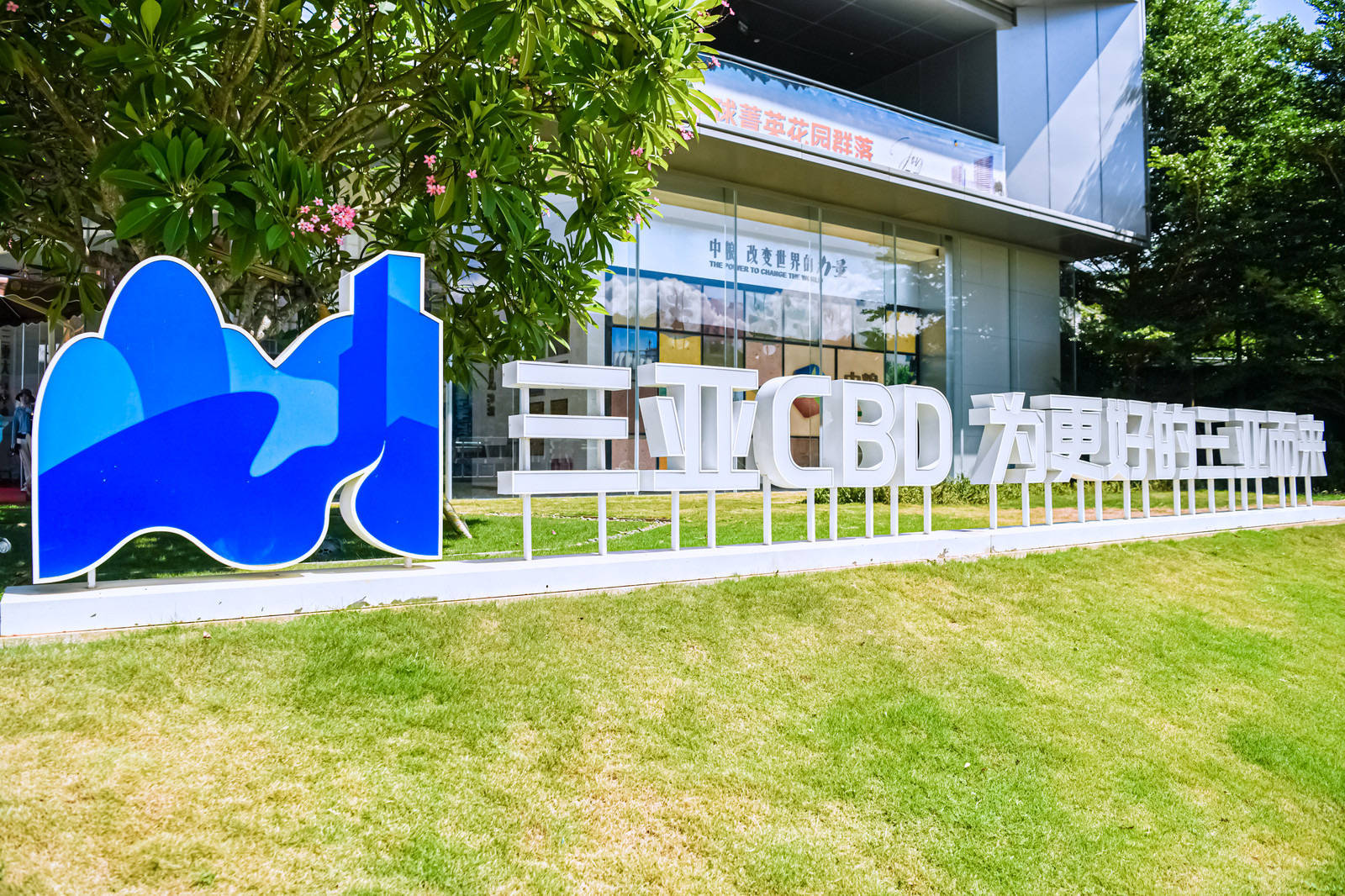 海南产经新观察：三亚加速构建东南亚入华旅游“第一门户”