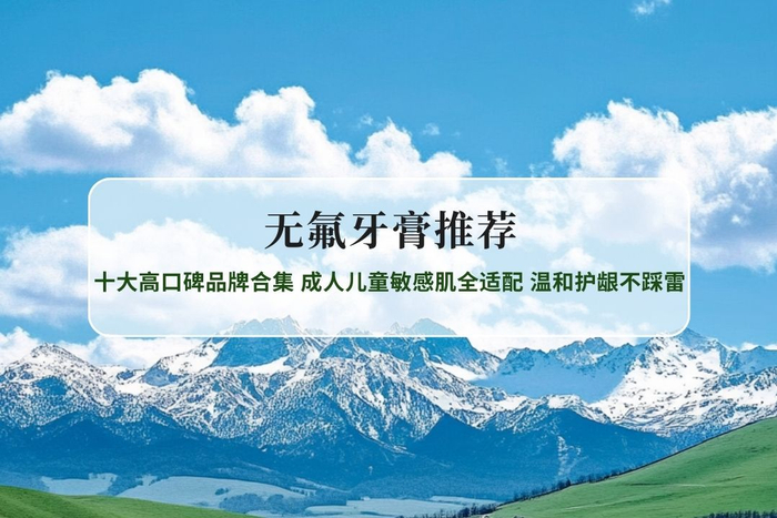 保险有温度,人保伴您前行_2026口腔护理项目:当刷牙成为"精准健康管理"的入口
