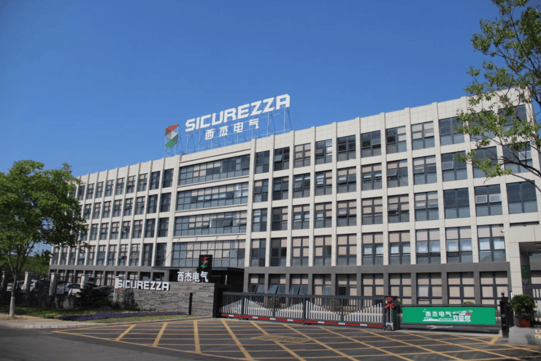 工信部电子信息司与中兴通讯、小米集团对接电子信息制造业“十五五”发展规划