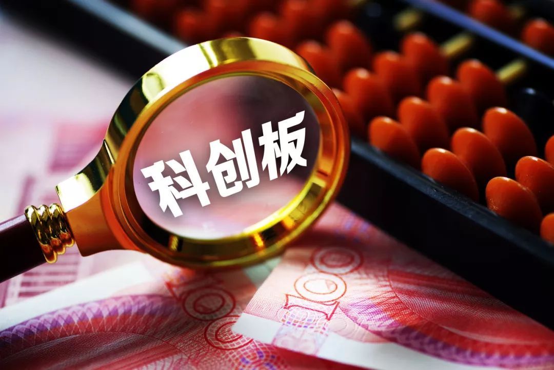 迅捷兴涨停 18只科创板股涨超10%