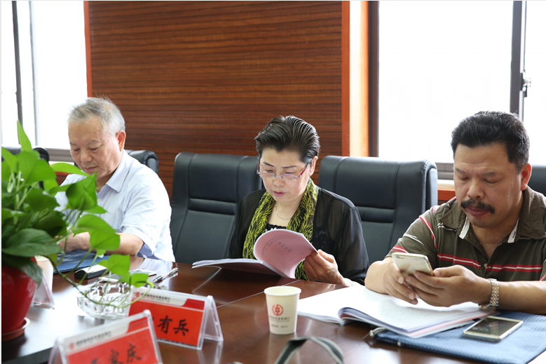 真爱美家：4月7日召开董事会会议