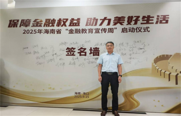 人保服务,人保伴您前行_2025-2030年中国油烟机行业市场全景调研与投资价值深度解析：中研普华报告深度解读