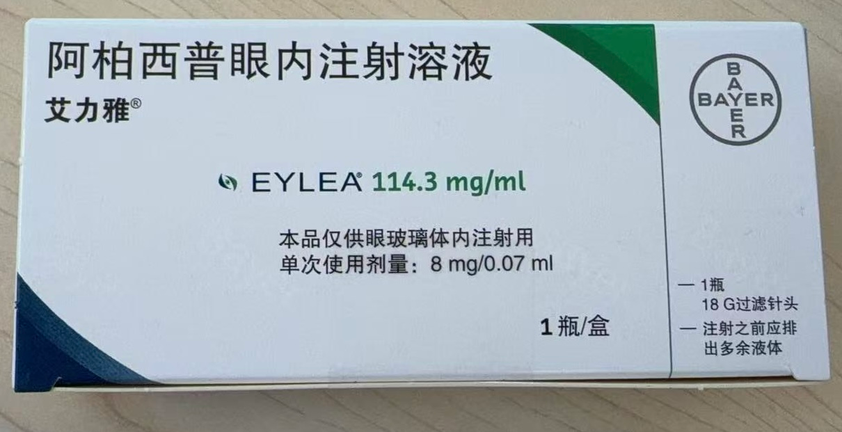快问｜779元滴眼液涨至3382元？药企回应：生产供应不存在缺货问题