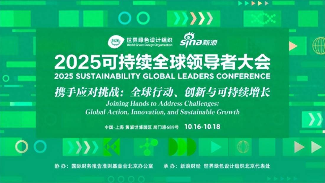 保险有温度,人保服务 _2026装饰原纸行业：绿色转型与技术创新并进