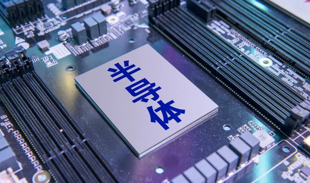 4月9日中恒电气涨停：5G，氮化镓，第三代半导体概念热股