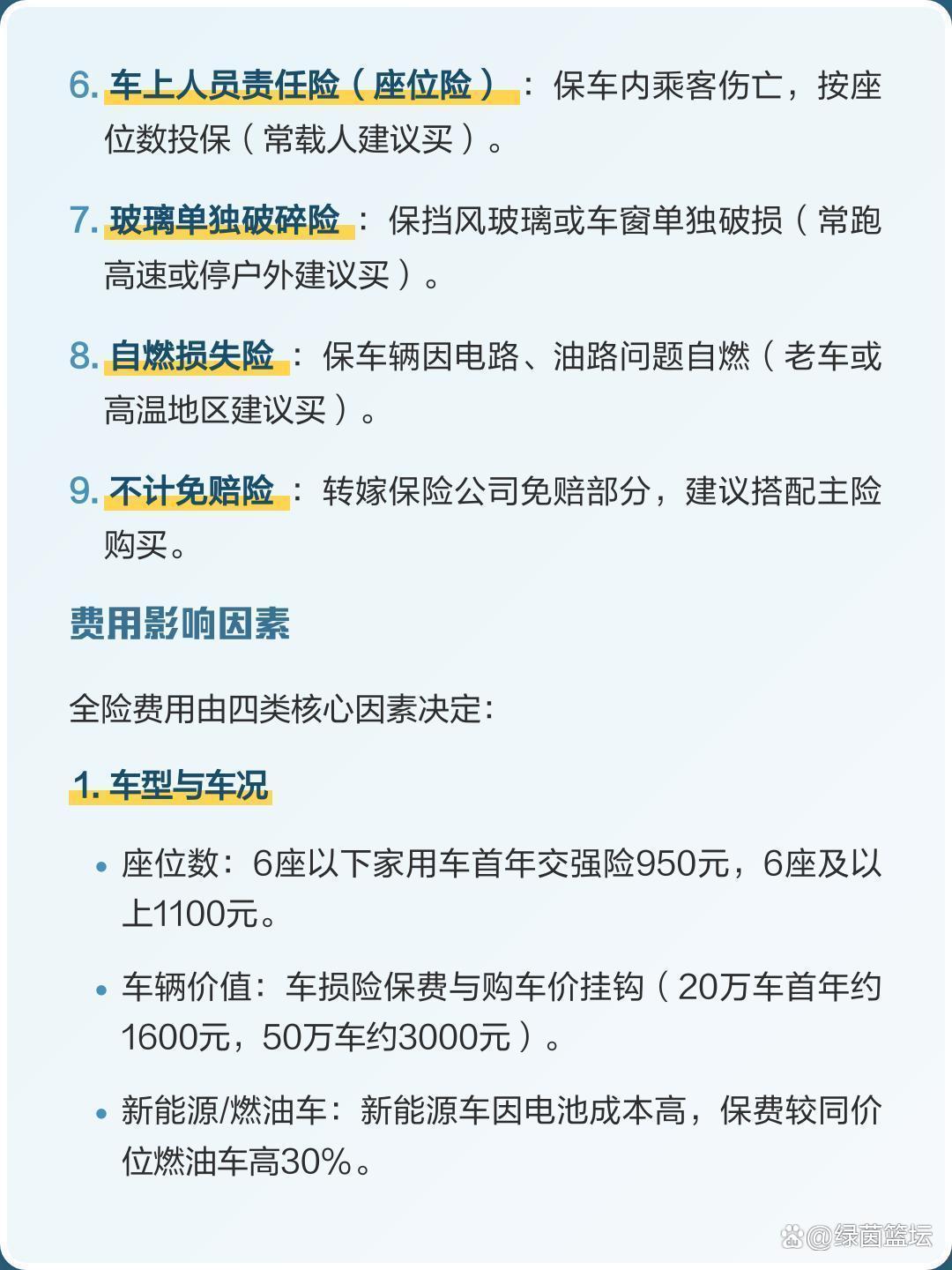 人保车险   品牌优势——快速了解燃油汽车车险,人保伴您前行_2026植入式广告行业：从“场景硬塞”到“内容资产”的价值重构
