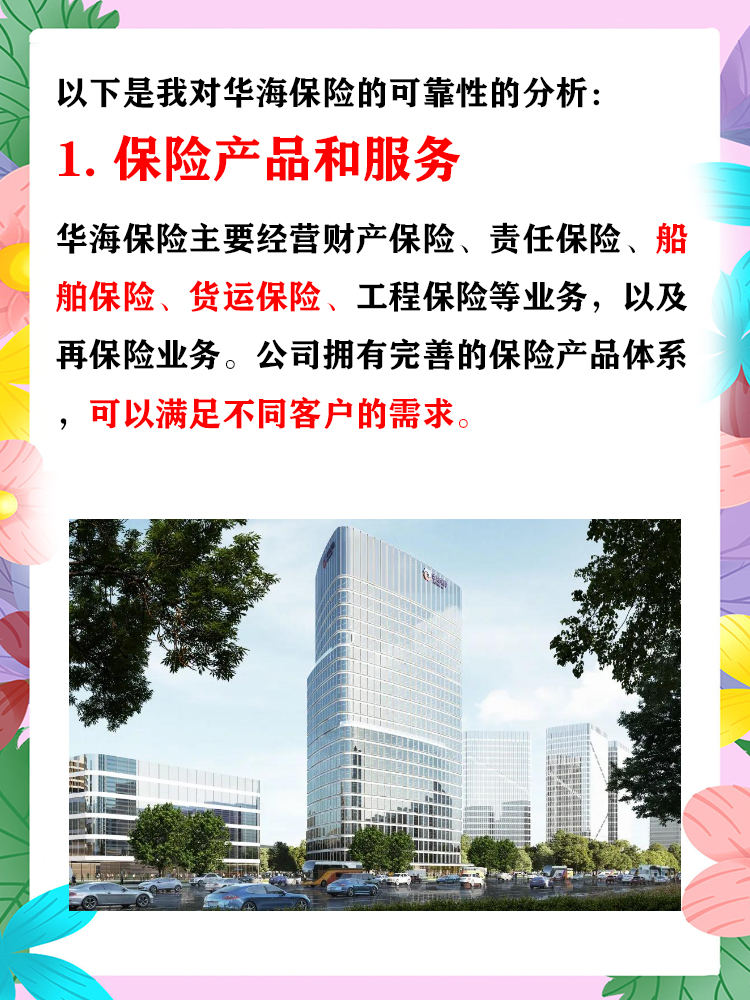 广东宏大：公司票据贴现系正常资金管理行为，严格遵循相关规定，资金状况稳健