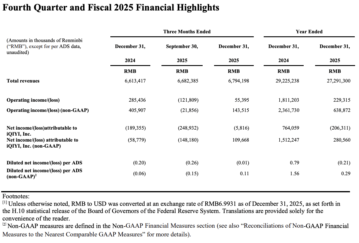 2026-2030年中国智能装备行业：当硬件利润摊薄，高增长的第二曲线在哪里?_人保服务 ,人保护你周全